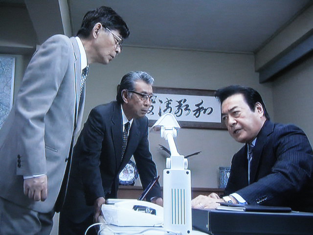西村京太郎トラベルミステリー64 後編: みー太の平和な日々